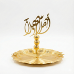 Ahlan Wa Sahlan Gold Ribbed Serving Tray