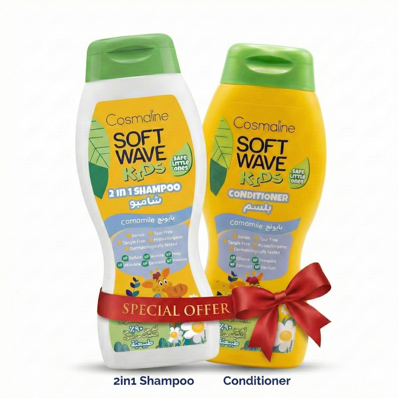 Gemini_Generated_Image_ig6r0ig6r0ig6r0i Cosmaline Soft Wave Kids Camomile Bundle – 2-in-1 Shampoo & Conditioner - Image 1