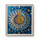 Islamic Crystal Porcelain Wall Art - Allah & Ayat al-Kursi Blue Mandala /60*50