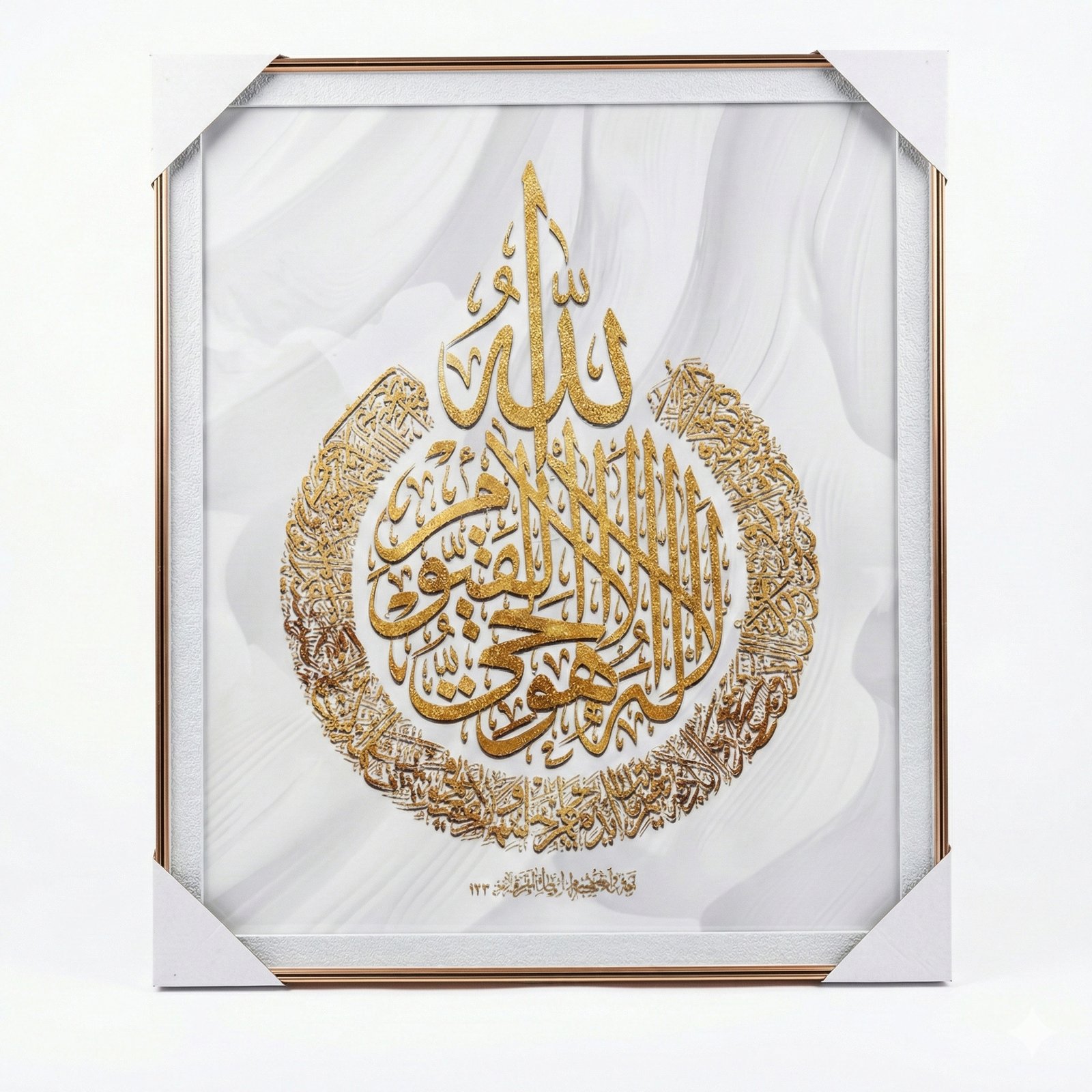 f3 Islamic Wall Art - Gold Ayat al-Kursi Calligraphy on White Marble /60*50 - Image 1