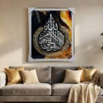 Luxury Islamic Crystal Porcelain Wall Art - Allah Calligraphy Gold & Black/ 60*50 - Image 2