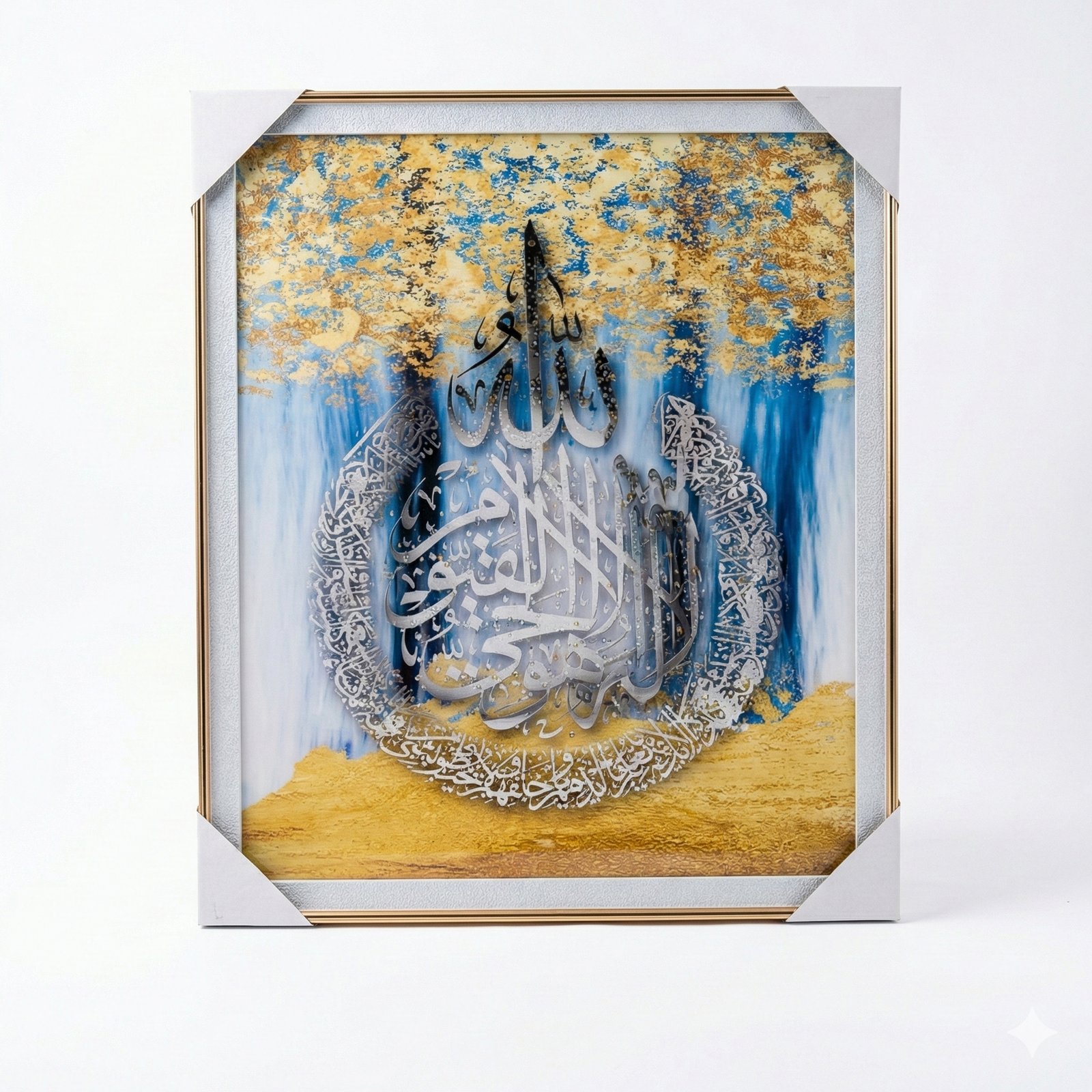f5 Luxury Islamic Crystal Porcelain Wall Art - Allah Calligraphy Blue & Gold /60*50 - Image 1