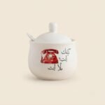 Momaz   Sugar Bowl - Image 8