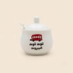 Momaz   Sugar Bowl - Image 9
