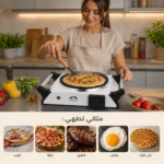Momaz Electric Cooking Plate 1500W Single Burner - Image 2
