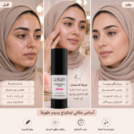 LOLLIS Professional Touch Smooth Primer Base (Hydrating White) -06 - Image 2