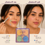 LOLLIS Colour Corrector Camouflage Concealer Palette 10 g - Image 2