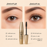 LOLLIS All In One Mascara Ultra Black Argan Oil - Image 2