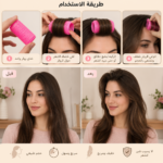 Hair Rollers (Pack of 5) 2.5 cm - Image 2