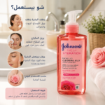 Johnson's Fresh Hydration Micellar Cleansing Jelly with Rose Water 200 ml - Image 2