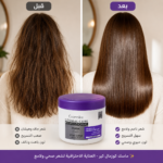 Cosmaline Cure Professional 450 ml - Image 2