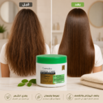 Cosmaline Cure Professional 450 ml - Image 5
