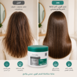 Cosmaline Cure Professional 450 ml - Image 4