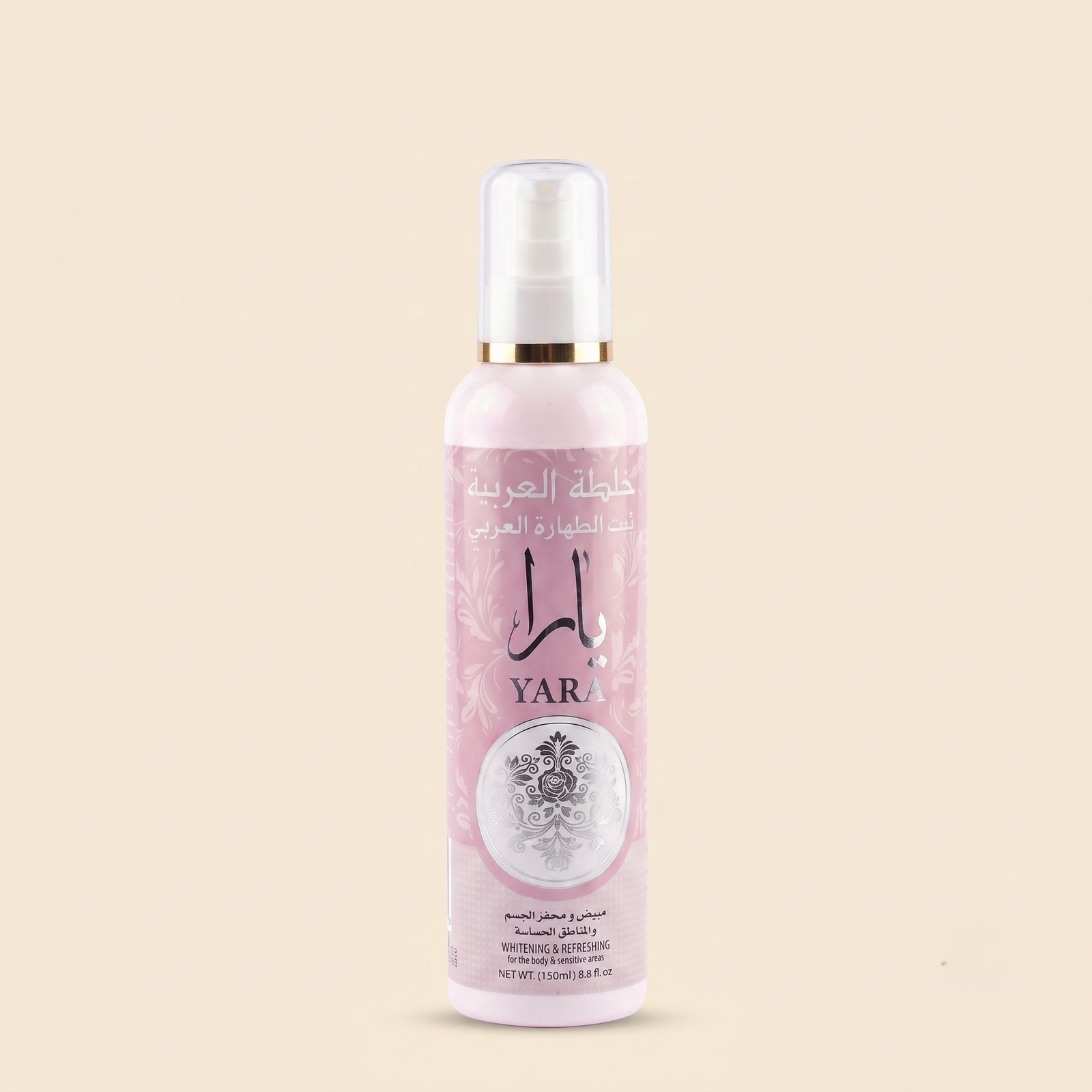 Gemini_Generated_Image_3sptic3sptic3sptغغغغغغغغغغغغغ Yara Whitening & Refreshing Body Mist 250 ml - Image 1