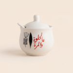 Momaz   Sugar Bowl - Image 11