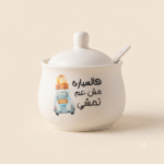 Momaz   Sugar Bowl - Image 6