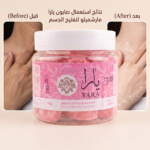 Yara Marshmallow Whitening Soap Pieces 80 g - Image 4