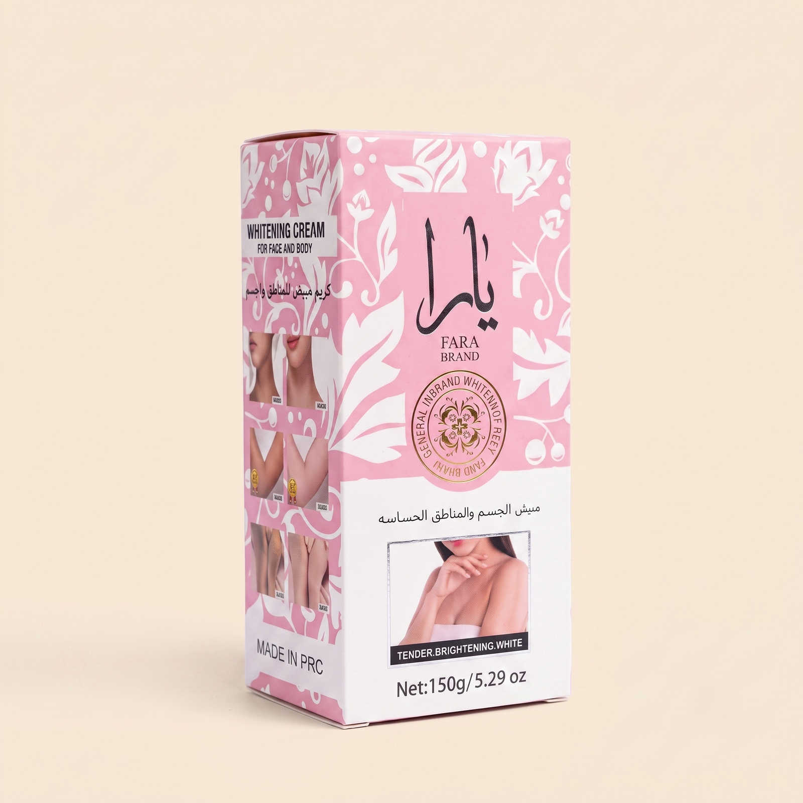 Gemini_Generated_Image_yofeckyofeckyofeلللللللللللللللللللللللل Yara Whitening Face and Body Cream 150 g - Image 1