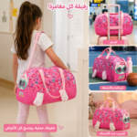 Kids Cute Plush Cat Leopard Print Travel Duffel Bag - Image 2