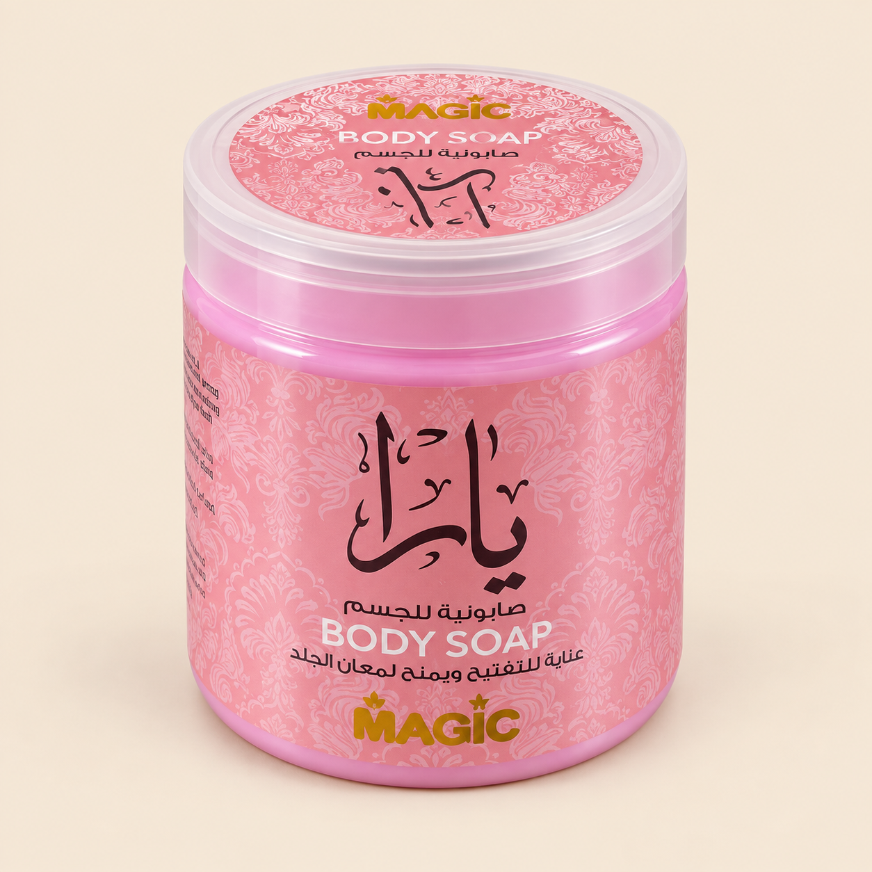 ChatGPT Image Sep 23, 2026, 10_57_12 AM (1) Magic Yara Body Soap 400 ml - Image 1