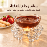Glass Teapot Warmer with Tealight Holder – Heart Design - Image 2