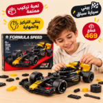 Formula Speed Racing Car Building Blocks – 469 pcs - Image 2