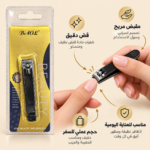 Nail Clipper – Black - Image 2