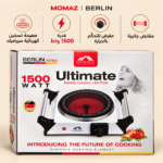 Momaz Berlin Ultimate Electric Ceramic Hot Plate 1500W - Image 2