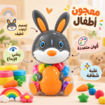 Rabbit Play Dough Set with Molds – Multicolor - Image 2
