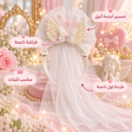 Girls Butterfly Wings Headband with Long Tulle Veil – White - Image 2