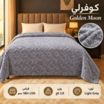 Prince Deep Golden Moon Embossed Blanket – Light Grey – 180 x 230 cm
