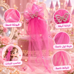 Girls Pink Butterfly Tulle Bow Hair Clip with Long Veil - Image 2