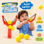 Kids Water Ball Slingshot Launcher Toy with 3 Balls - Image 2