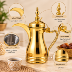 Momaz Gold Arabic Coffee Dallah Pot – Traditional Coffee Server - Image 2