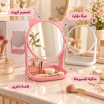 Makeup Mirror with Storage Tray – Pink & White - Image 2