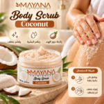 Mayana Coconut Body Scrub 100ml - Image 2