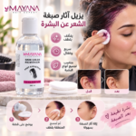 Mayana Hair Expert Skin Color Remover – Hair Dye Stain Remover 200ml - Image 2