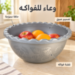 Decorative Plastic Serving Bowl with Scalloped Edge & Fruit Pattern - Image 6