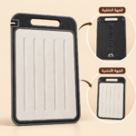 MOMAZ Double-Sided Reversible PP Cutting Board with Handle