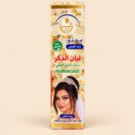 Frankincense Hair Oil – Natural Hair Growth & Thickening Oil 250 ml