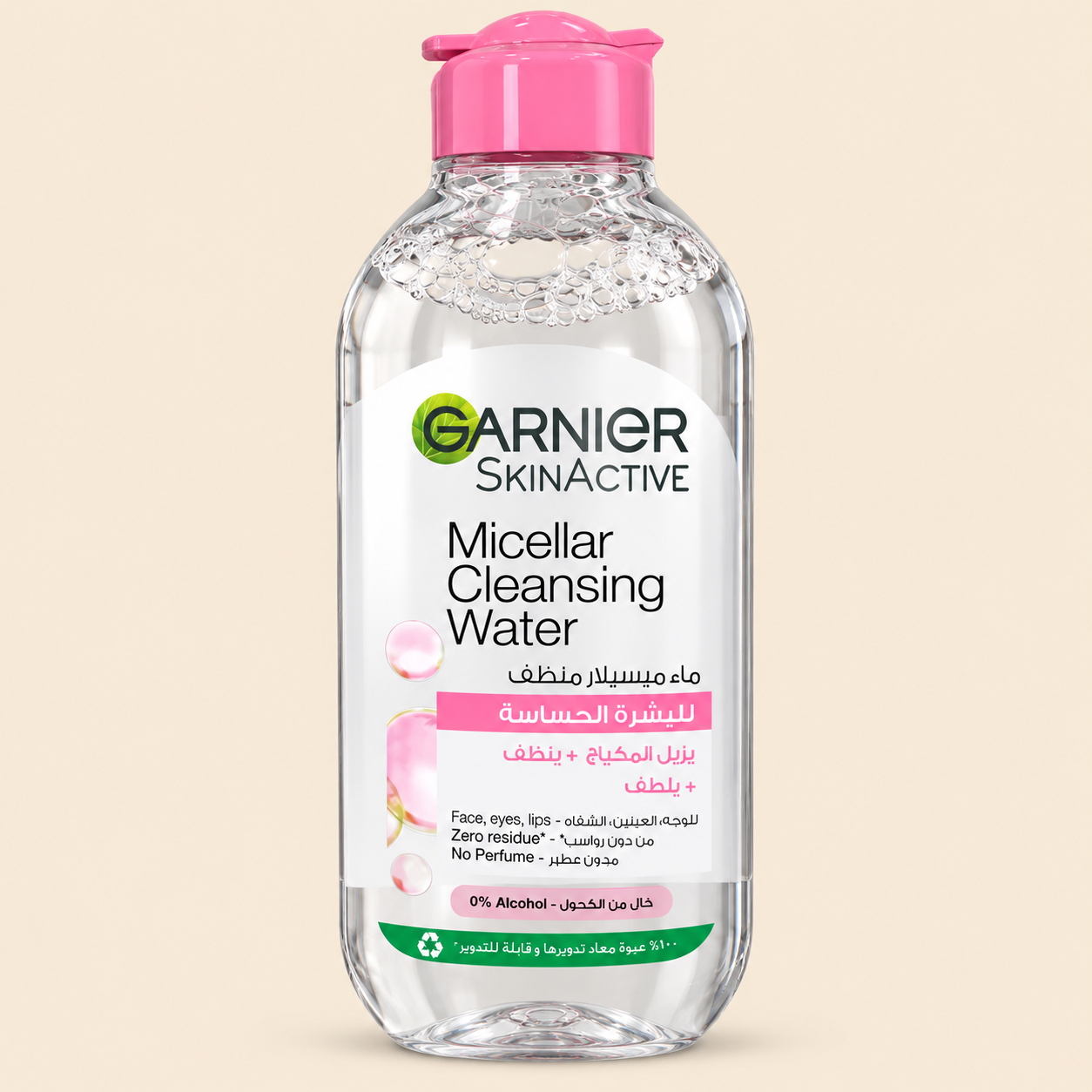 Garnier SkinActive Micellar Cleansing Water for Sensitive Skin-400ml Garnier SkinActive Micellar Cleansing Water for Sensitive Skin 400 ml - Image 1