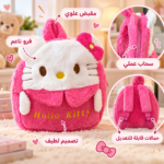 Hello Kitty Style Plush Backpack for Girls – Pink - Image 2