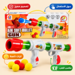 Kids Air Powered Foam Ball Blaster Toy Gun Set - Image 2