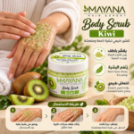 Mayana Kiwi Body Scrub 100ml - Image 2