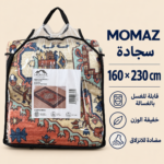 MOMAZ Washable Area Rug 160 × 230 cm – Multicolour Traditional Medallion - Image 2