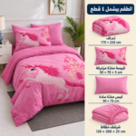 Prince Sleep Pink Unicorn Comforter Set – 4 Pieces, Single - Image 2