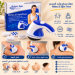 Relax & Spin Tone Full Body Massager – 360° Handheld Body Massage Machine - Image 2