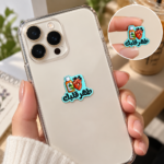 “طهر قلبك” Arabic Enamel Metal Sticker