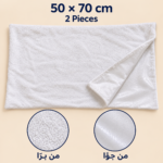 Prestige Home Cotton Pillow Protectors – 50 × 70 cm, 2 Pieces - Image 2