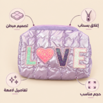 Purple Quilted LOVE Makeup Bag with Sequin Letters - Image 3